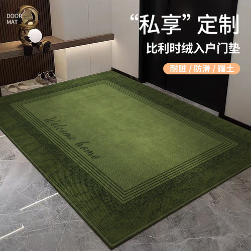 绿色高级入户门地垫防滑耐脏脚垫