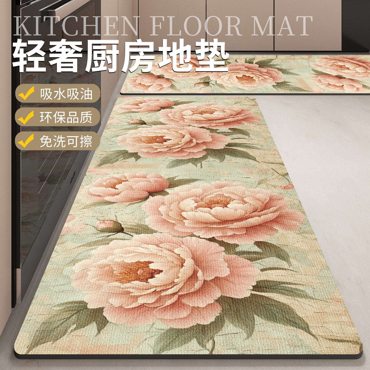 高端厨房地垫吸水防滑防油垫可擦免洗耐脏防水硅藻泥专用长条地毯,居家布艺,厨房地垫,淘宝优惠券,粉丝福利购,淘宝优惠卷