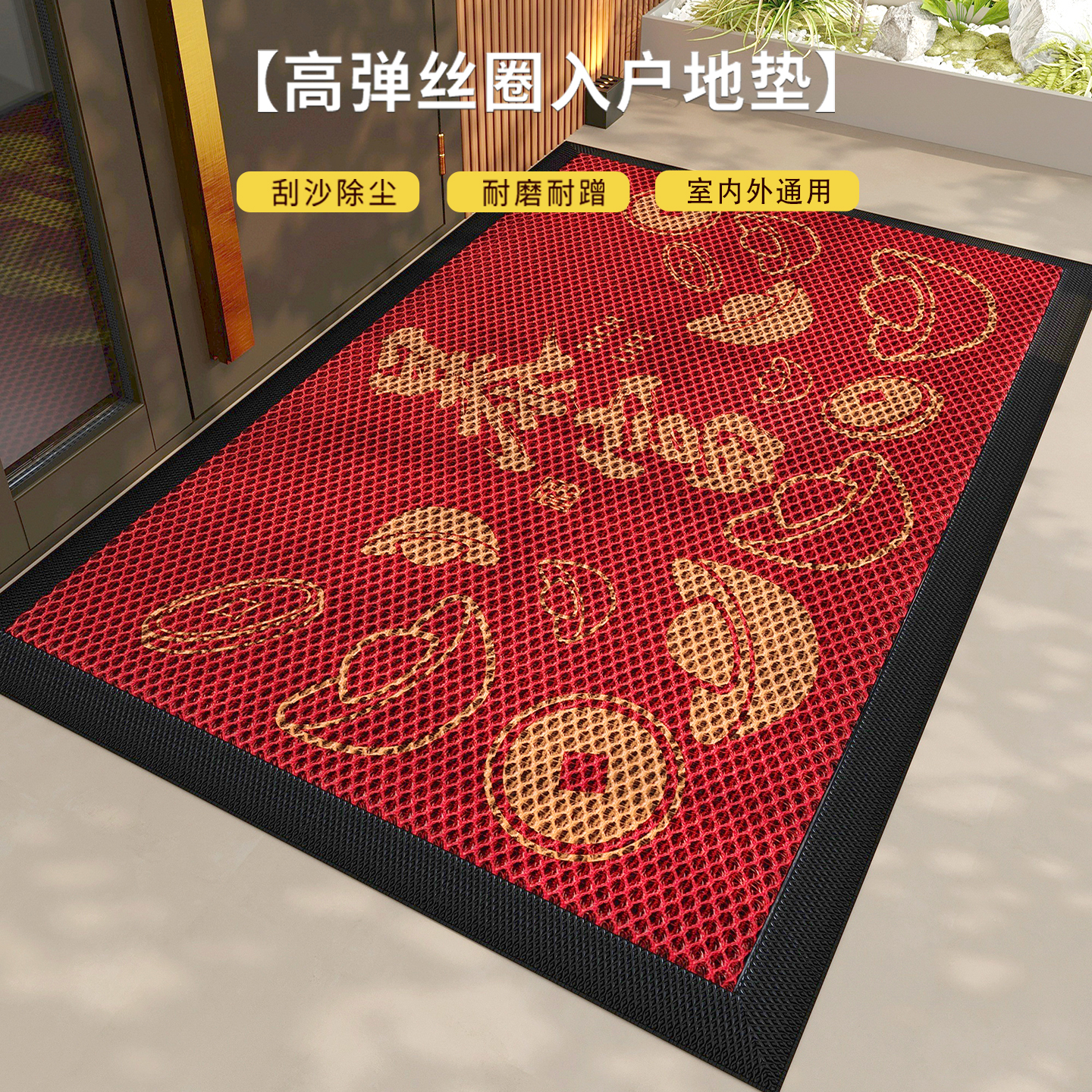 实用防滑入户门地垫红色耐脏垫子