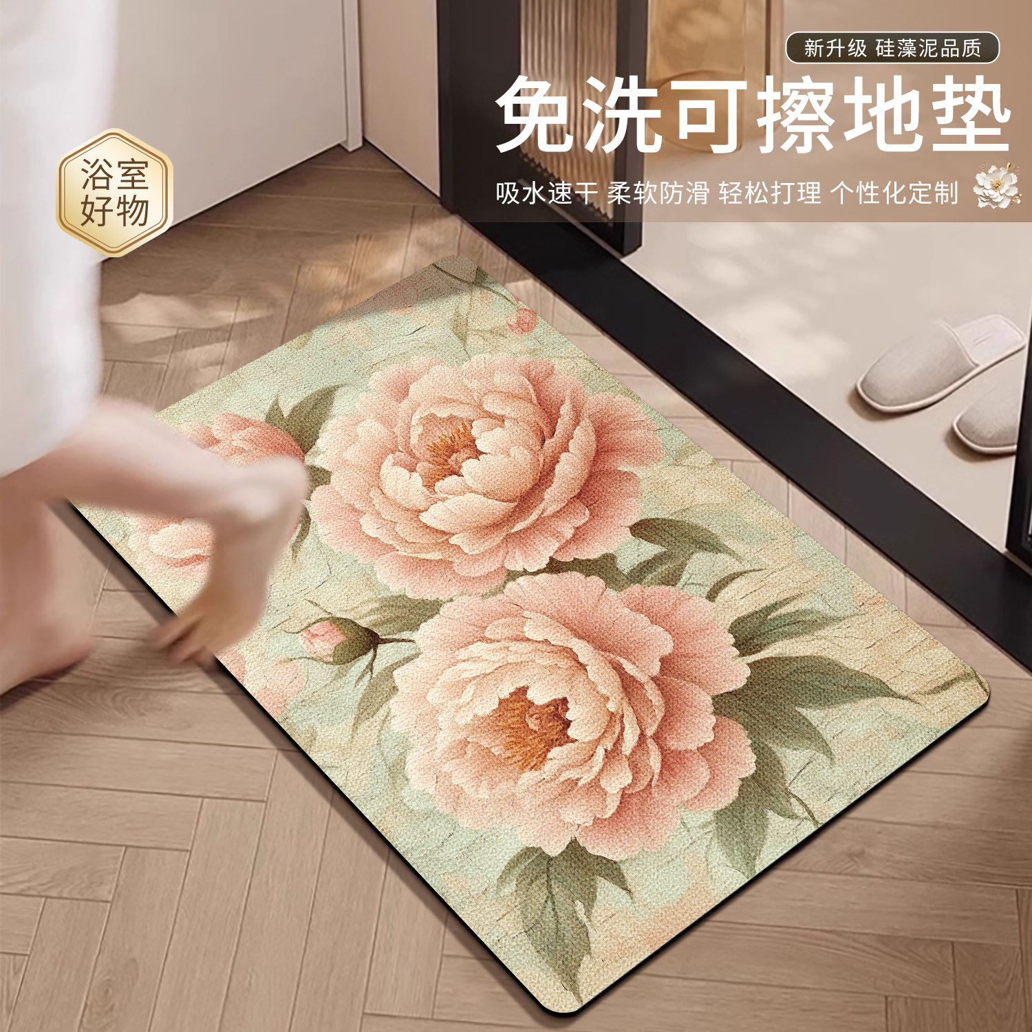 浴室专用防滑地垫厕所地毯卫生间门口强吸水速干硅藻泥擦脚垫卫浴