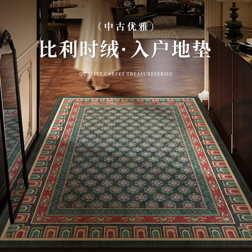 复古入户门地垫防滑艺术进门玄关