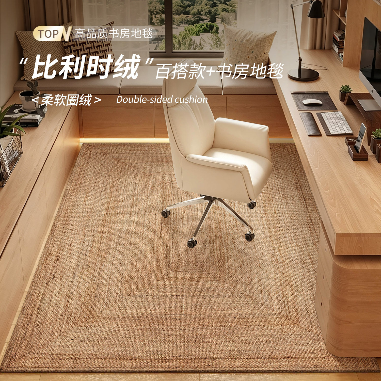 电脑椅转椅地垫卧室书房垫毯隔音地毯木地板防滑垫办公椅防滑脚垫