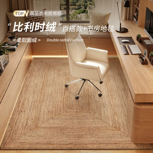 电脑椅转椅防滑隔音地垫