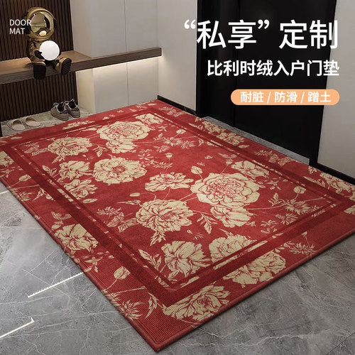 轻奢简约复古入户门垫防滑踩脚垫