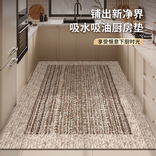 轻奢复古风厨房专用地垫满铺可裁