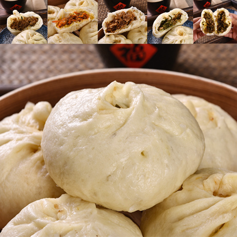 山东农家手工大包子北方早餐速食素包菜包东北酸菜韭菜馅老面包子