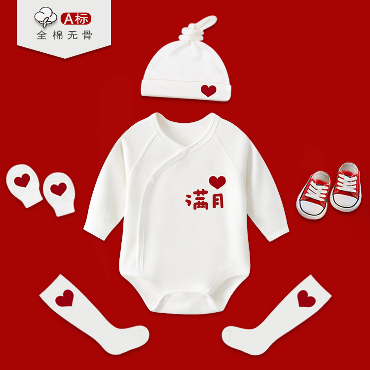 满月宝宝衣服春秋纯棉长袖婴儿连体衣女小月龄仪式感拍照包屁衣52