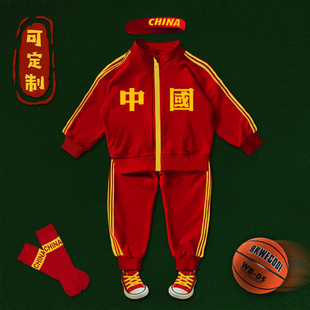 中国儿童外套春秋男童女孩休闲运动套装中小童学生定制班服校服红