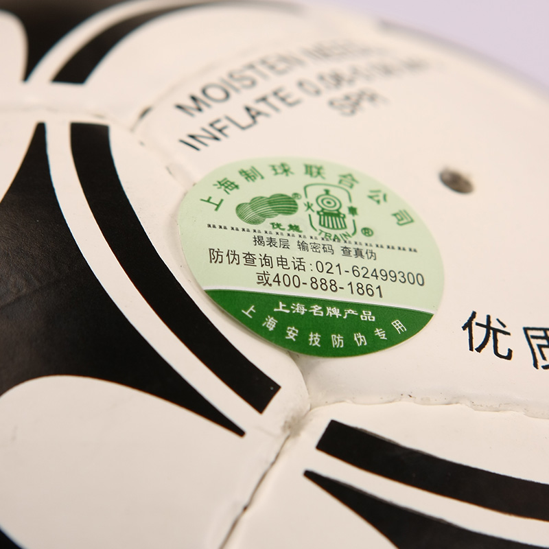 Ballon de foot - Ref 6479 Image 5