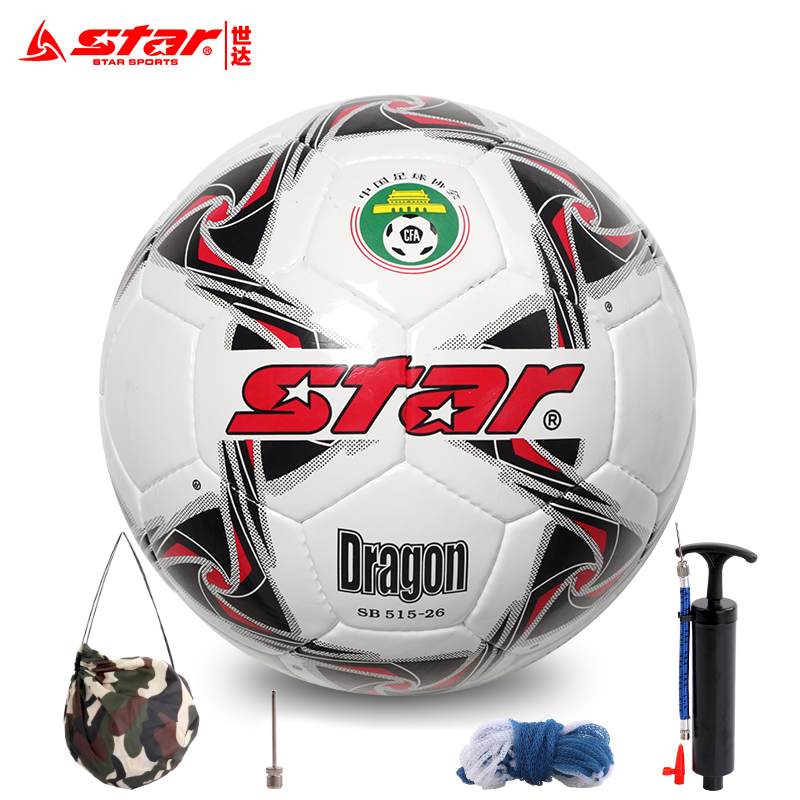 Ballon de football - Ref 5032 Image 2