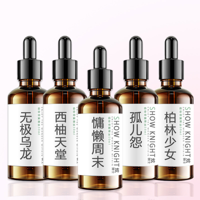 车载香薰汽车香水慵懒周末