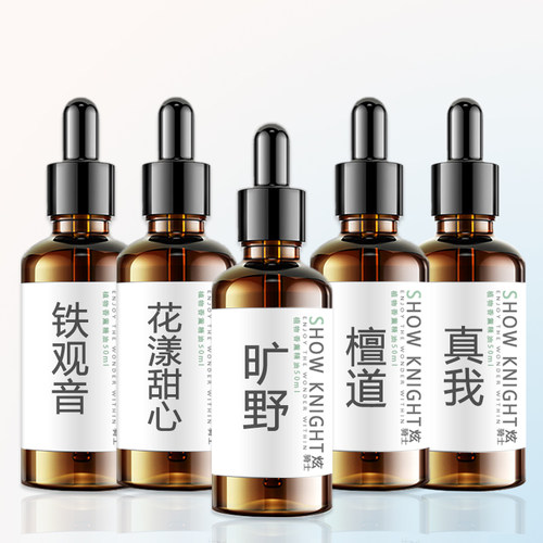 车载香薰真我旷野花漾甜心汽车香水茉莉花水蜜桃桂花玫瑰柠檬檀道