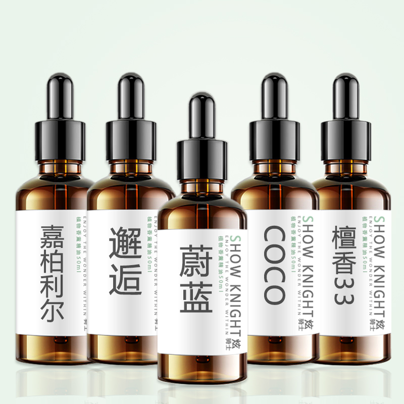 汽车香薰精油蔚蓝男士邂逅