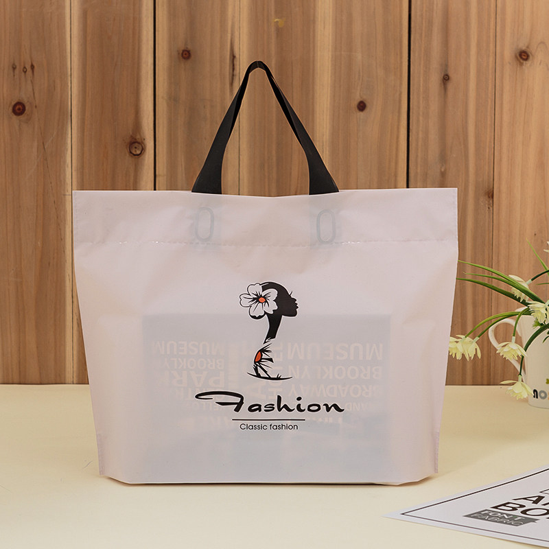 加厚磨砂手提袋服装店塑料袋购物礼品袋装化妆品的袋子批发包邮