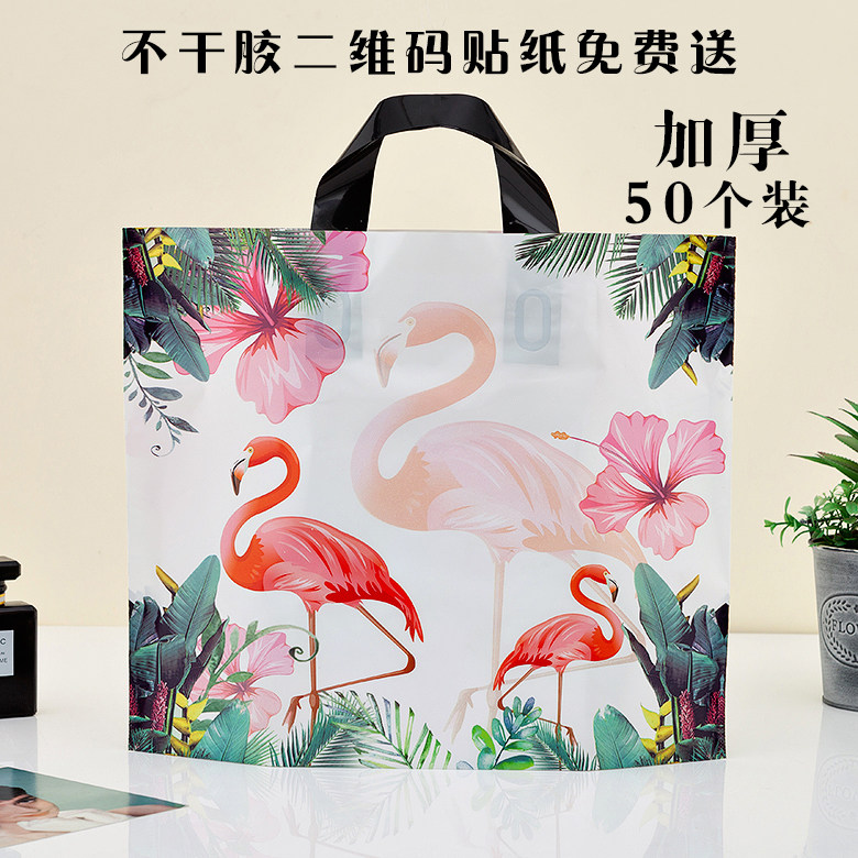 加厚火烈鸟鸟服装手挽提袋批发塑料胶袋礼品饰品包装袋购物袋定制