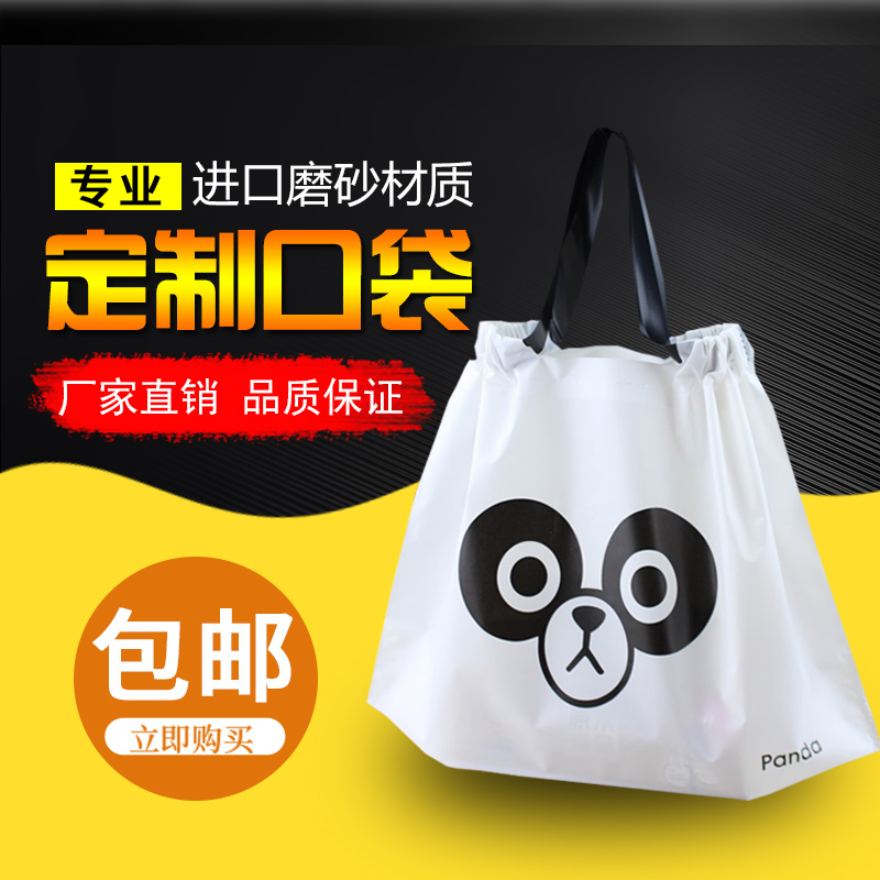 大中小号塑料礼品包装袋男女儿童服装衣服店手提袋子批发订做包邮