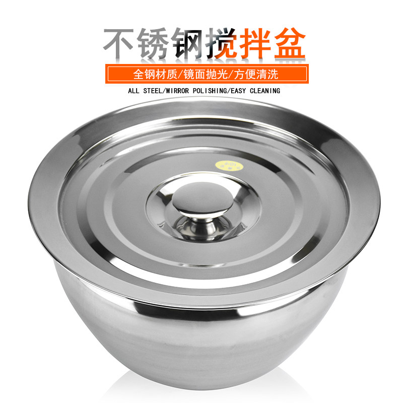 不锈钢调料盆油鼓和面盆打蛋盆搅拌盆面粉盆奶茶店不锈钢芝士盆,餐饮具,盆,淘宝优惠券,粉丝福利购,淘宝优惠卷