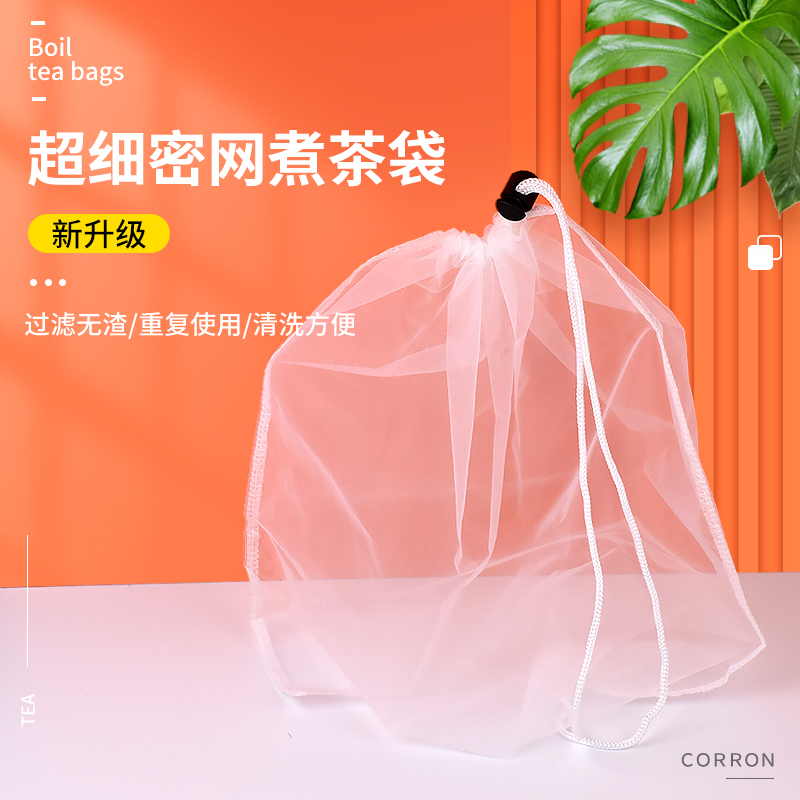 无纺布过滤袋煮茶袋子中药丝绸过滤袋茶叶袋珍珠奶茶