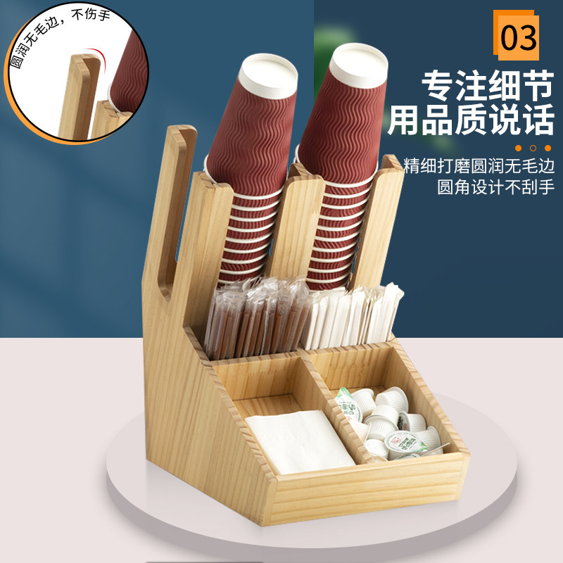 商用木质收纳架奶茶店吧台纸杯架子咖啡原木取分杯器置杯架吸管盒