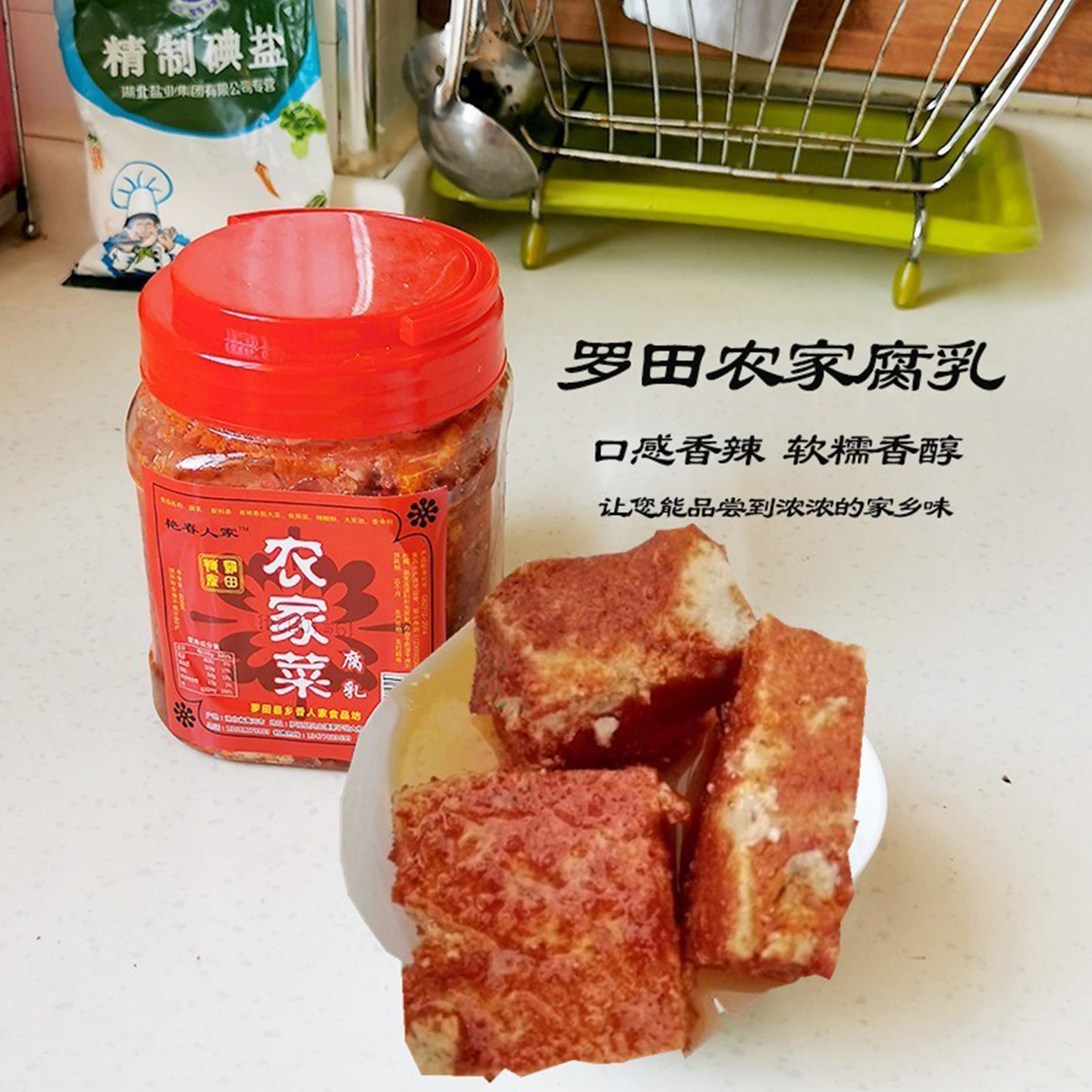 湖北腐乳臭豆腐纯黄豆霉豆腐罗田特产农家纯手工制作香辣下饭菜