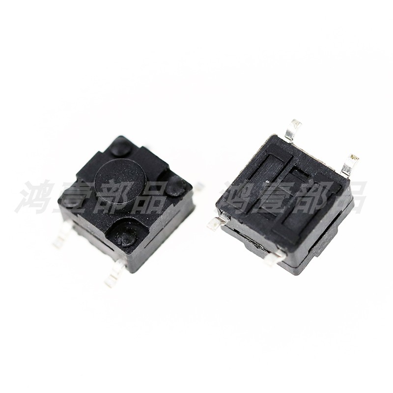 出售4脚贴片轻触开关 6x6x5防水 6*6贴片防水按键开关 HY-6650S