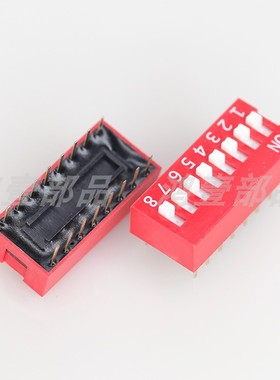 厂家直销红色2.54MM间距拨码开关 8位插件档位开关 HY-DS-08-V