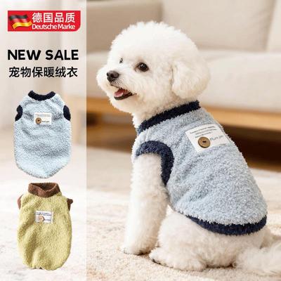 狗狗衣服秋冬宠物小狗猫咪小鹿犬吉娃娃比熊泰迪冬天季保暖卫衣装