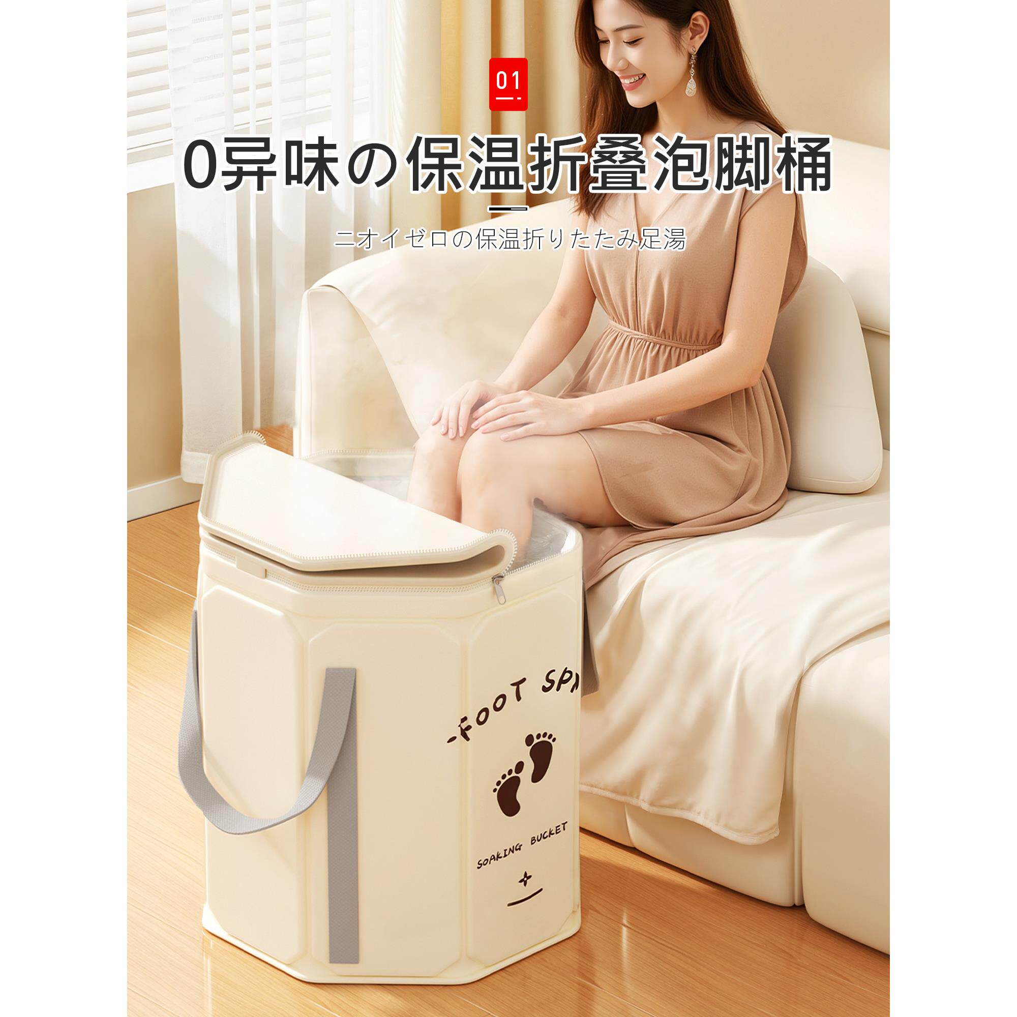 日本泡脚桶折叠过膝过小腿足浴桶恒温加热深桶学生宿舍家用洗脚盆
