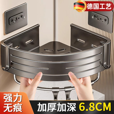德国卫生间置物架三角浴室免打孔转角收纳挂架子壁挂洗漱台强承重