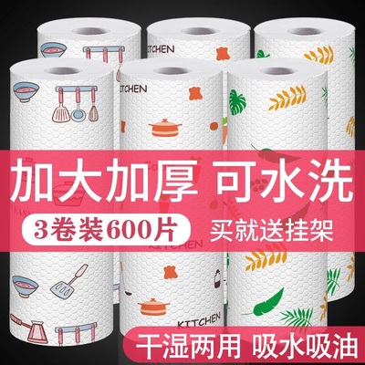 厨房用纸懒人抹布加厚干湿两用一次性洗碗布专用纸巾家务清洁家用