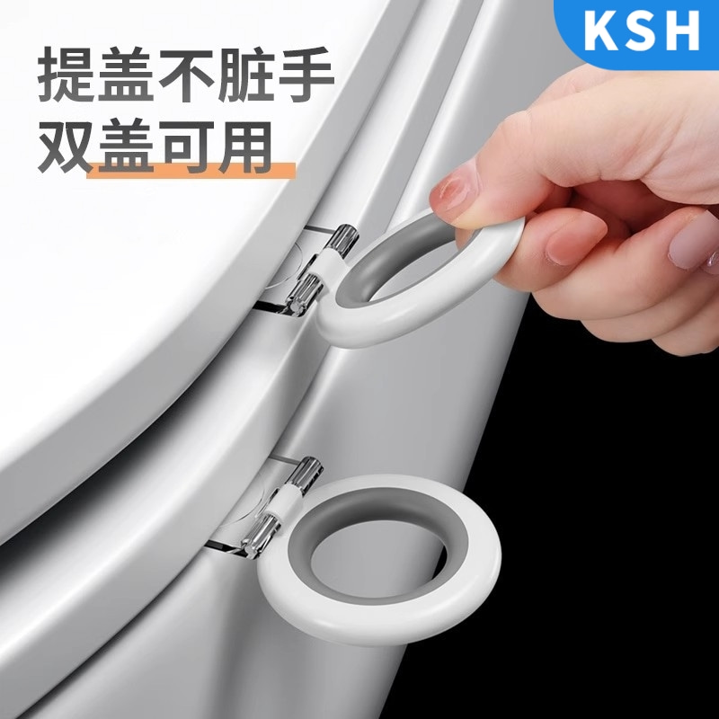 马桶提盖器不脏手马桶盖掀开器坐便圈提手掀盖神器高级智能马桶