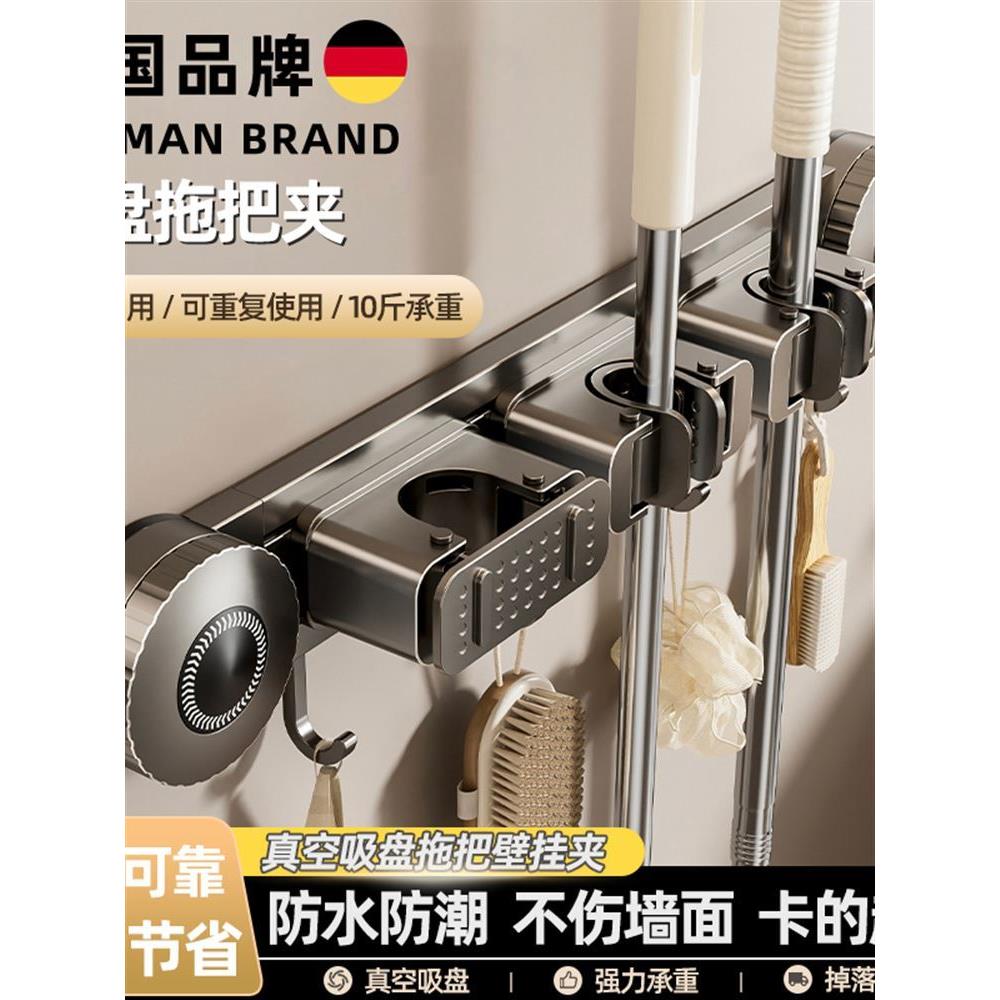 德国高端吸盘拖把架浴室门后免打孔挂扫把拖布挂钩强力固定置物架