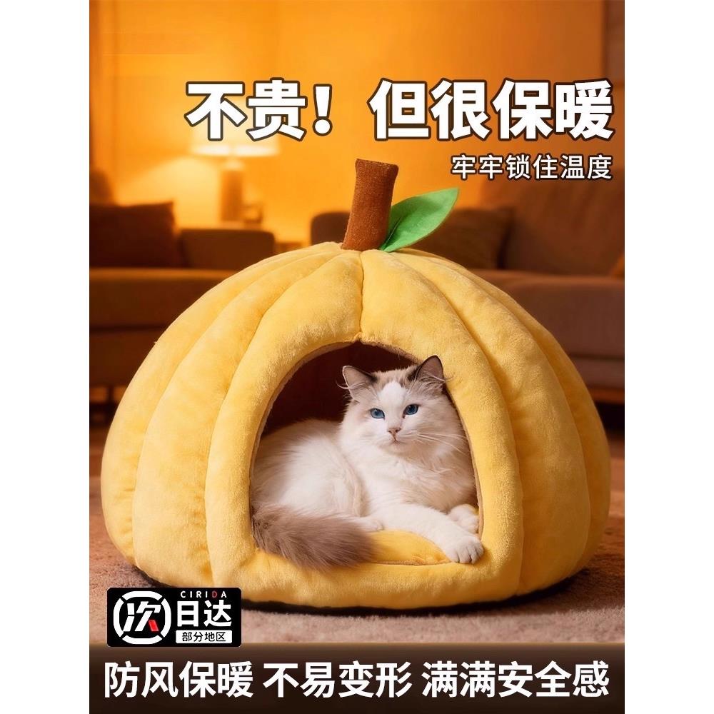 保暖猫窝冬2025新款加厚半封闭式安全感睡袋冬季宠物窝四季通用床