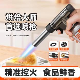 喷枪烘焙家用寿司喷火枪芝士火焰枪焦糖专用炙烤枪火烤厨房新款