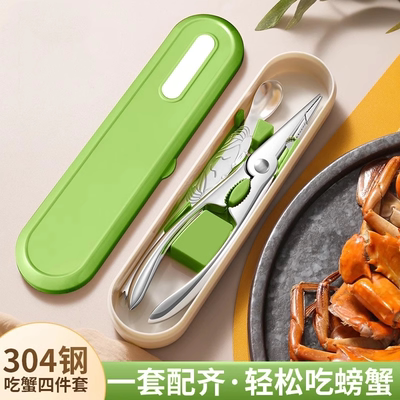 蟹八件家用剥螃蟹神器吃蟹专用工具304不锈钢套装三件套蟹针蟹钳
