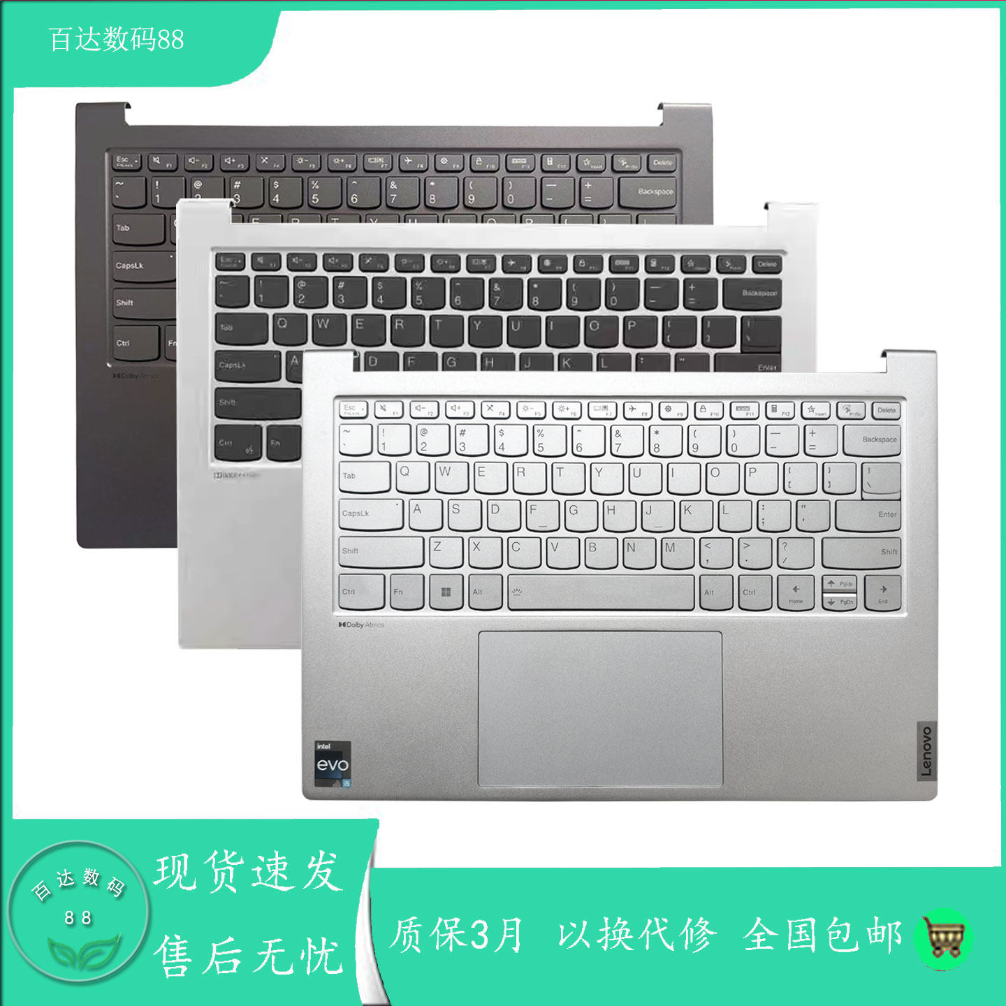 适用联想小新Pro14 IHU YOGA 14s 2021 pro14 2022 IAH5R 键盘C壳,3C数码配件,笔记本零部件,淘宝优惠券,粉丝福利购,淘宝优惠卷