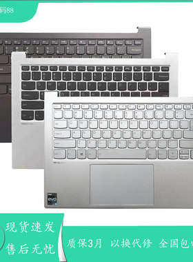 适用联想小新Pro14 IHU YOGA 14s 2021 pro14 2022 IAH5R 键盘C壳