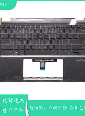 适用Asus/华硕 ASUS UX463 UX463FL UX463FA 笔记本键盘 C壳总成