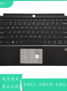 适用Lenovo/联想 昭阳 CF4620Z CF4629T N4620Z C壳键盘 主机上盖