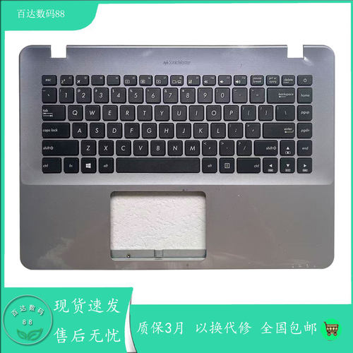 适用华硕A442 A480U F44U2 X442URR X442UA R419U 笔记本C壳键盘