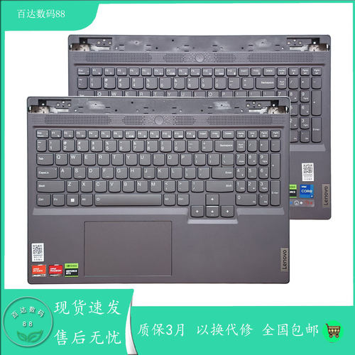 适用联想Y7000P R7000P IRH8 2023款 Legion R7000P APH8 键盘C壳