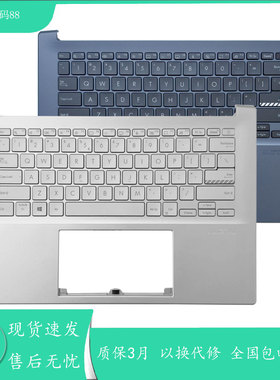 适用华硕无畏14Pro M3401Q K3400P K6400Z m3400q x3400p键盘C壳