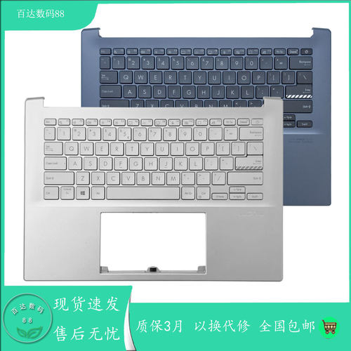 适用华硕无畏14Pro M3401Q K3400P K3400Z m3400q x3400p键盘C壳