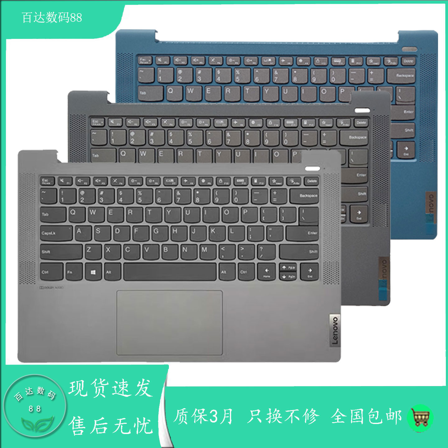 适用 联想 小新-14IIL ITL ALC Ideapad 5-14ARE05 键盘 C壳一体