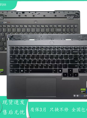 适用联想Legion Slim 5 Y7000P IRX9 R7000 APH9 (2024款)键盘C壳