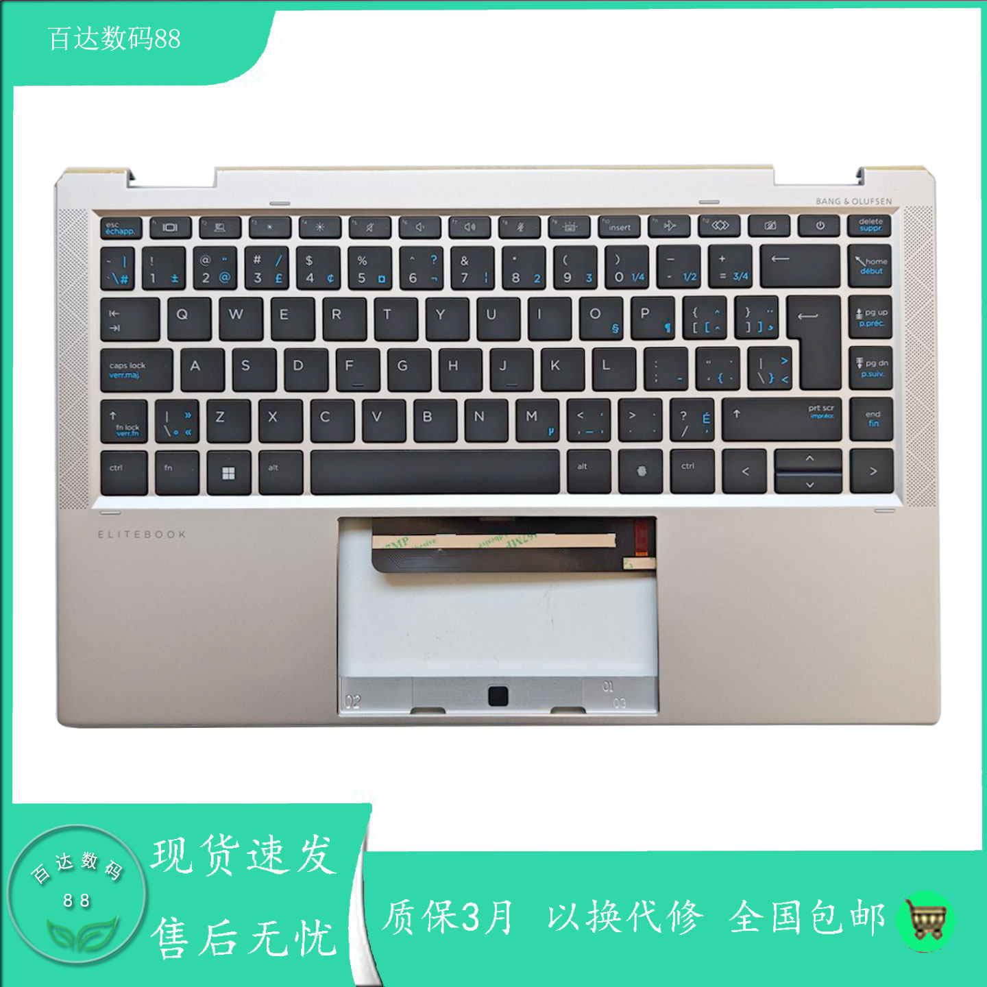 适用惠普HP EliteBook X360 1040 G7 G8 CF文 键盘C壳 M46734-DB1