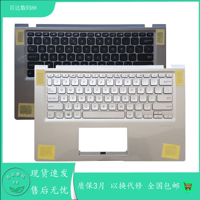 适用Asus华硕X415 X415J V4200j V4200E M4200U Y4200 Y4200F键盘