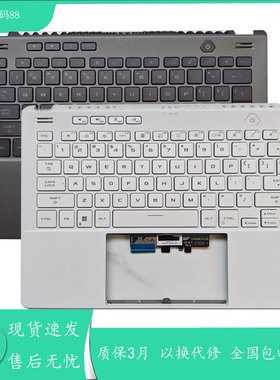 适用 华硕ROG玩家国度Zephyrus 幻14 GA402 GA402R 2022款键盘C壳