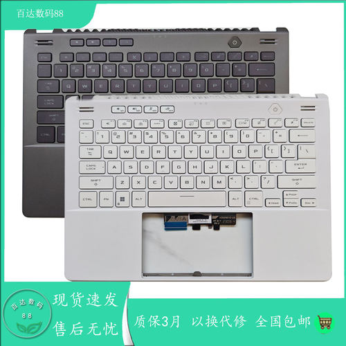 适用 华硕ROG玩家国度Zephyrus 幻14 GA402 GA402R 2022款键盘C壳