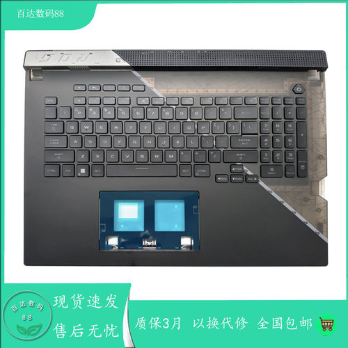 适用华硕枪神6plus G733QS G733C G733PZ G733Z 机械键盘C壳键盘